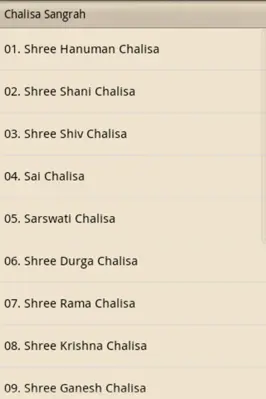 Chalisa Sangrah android App screenshot 0